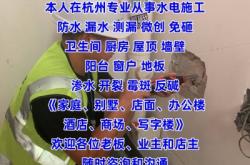 赤峰窗戶補(bǔ)漏維修電話號碼是多少