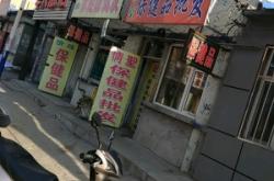 赤峰批發(fā)盤子電話多少號碼