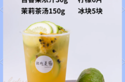 赤峰擺攤檸檬茶店地址電話號(hào)碼