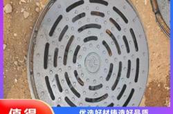 赤峰方形井蓋廠家電話地址查詢