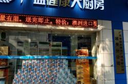 瑞盛康大藥房赤峰分店電話號碼