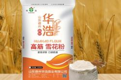 赤峰雪花粉銷售廠家電話號碼