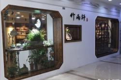 赤峰帝豪附近茶室電話地址查詢