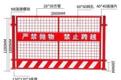 赤峰基坑安全護(hù)欄廠家電話號碼