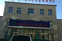 赤峰通遼中醫(yī)醫(yī)院電話號(hào)碼