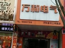 赤峰珠寶玉器店地址電話號碼