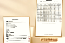 赤峰市敖漢小米專賣