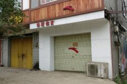 赤峰市區(qū)改色門店地址電話號(hào)碼