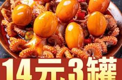 赤峰批發(fā)海兔八爪魚電話號碼