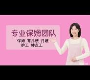 赤峰護工免費咨詢電話號碼