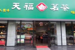 赤峰大鵝熱浪店電話地址查詢