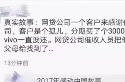 赤峰錢生錢貸款公司電話號碼