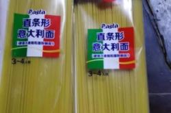 赤峰市雜糧面店電話地址查詢