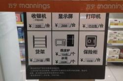 赤峰進(jìn)口美妝集合店電話號碼