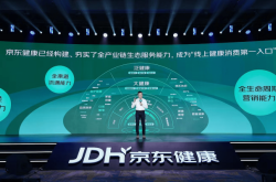 赤峰京東大藥房電話多少號