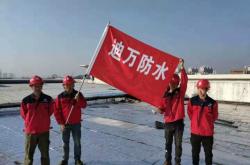 赤峰洗手間防水公司電話號碼