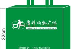 赤峰禮品超市電話號碼查詢