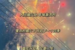 赤峰市天使煙花店電話號(hào)碼