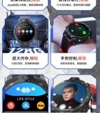 赤峰市吉普手表店電話號碼