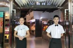 赤峰自助圣羅巴火鍋電話號碼