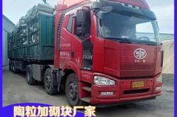 赤峰輕骨料陶粒廠電話號碼查詢