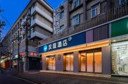 赤峰林西漢庭酒店電話號碼