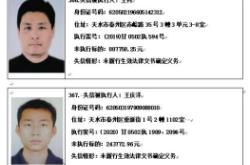 赤峰失信人曝光電話查詢號(hào)碼