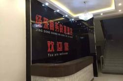 赤峰團(tuán)購(gòu) 優(yōu)惠政策電話查詢