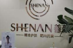 赤峰萬悅美容會所電話號碼