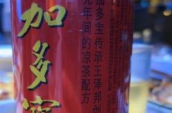 赤峰大鵝飯店電話號(hào)碼多少