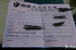 赤峰電動車銷售招工電話號碼