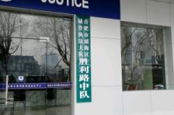 赤峰市城管執(zhí)法大隊電話號碼