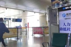 赤峰市機場防疫中心電話號碼