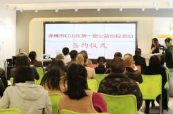 赤峰市紅山區(qū)社區(qū)電話