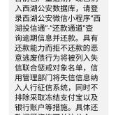 赤峰達(dá)飛云貸地址