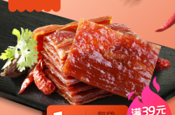 赤峰烤腸供貨商地址電話號(hào)碼