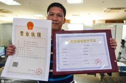 赤峰市醫(yī)療器械銷售電話號碼