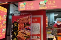 赤峰焙多棗豆糕店電話號碼