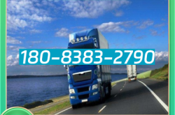 赤峰個人出租貨車電話號碼查詢