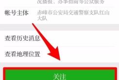 赤峰審車招聘電話查詢地址是多少