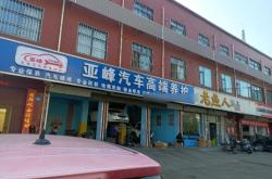 長城潤滑油赤峰代理電話號碼