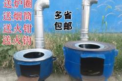 赤峰柴火灶維修電話是多少號