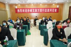 赤峰營(yíng)口商會(huì)官網(wǎng)首頁(yè)電話(huà)號(hào)碼