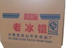 赤峰工業(yè)紙箱廠家電話號碼