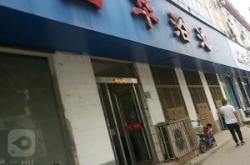 赤峰連鎖浴池電話號碼多少號