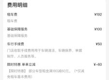 赤峰押車租車公司電話多少號(hào)