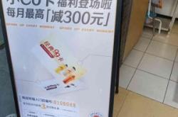 赤峰市超市團購電話號碼