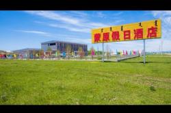 赤峰洗浴避坑電話號碼查詢