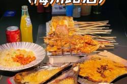 赤峰市浪漫燒烤地址電話號(hào)碼