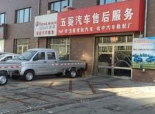 赤峰準(zhǔn)新皓影售后電話號(hào)碼